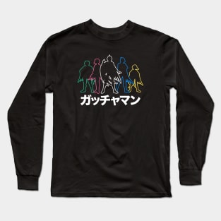 Gatchaman Battle of the Planets - silhouette colors 2.0 Long Sleeve T-Shirt